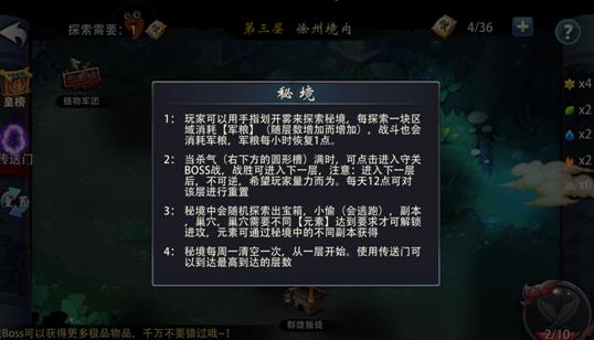 罗马2：全面战争