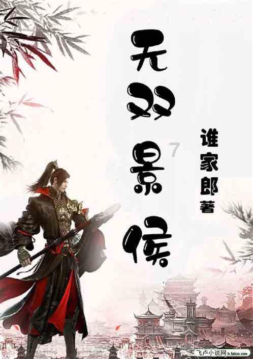 死神VS火影2.6